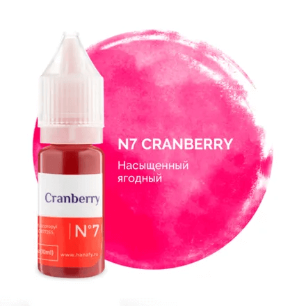 Пигмент Hanafy "№7 Cranberry"